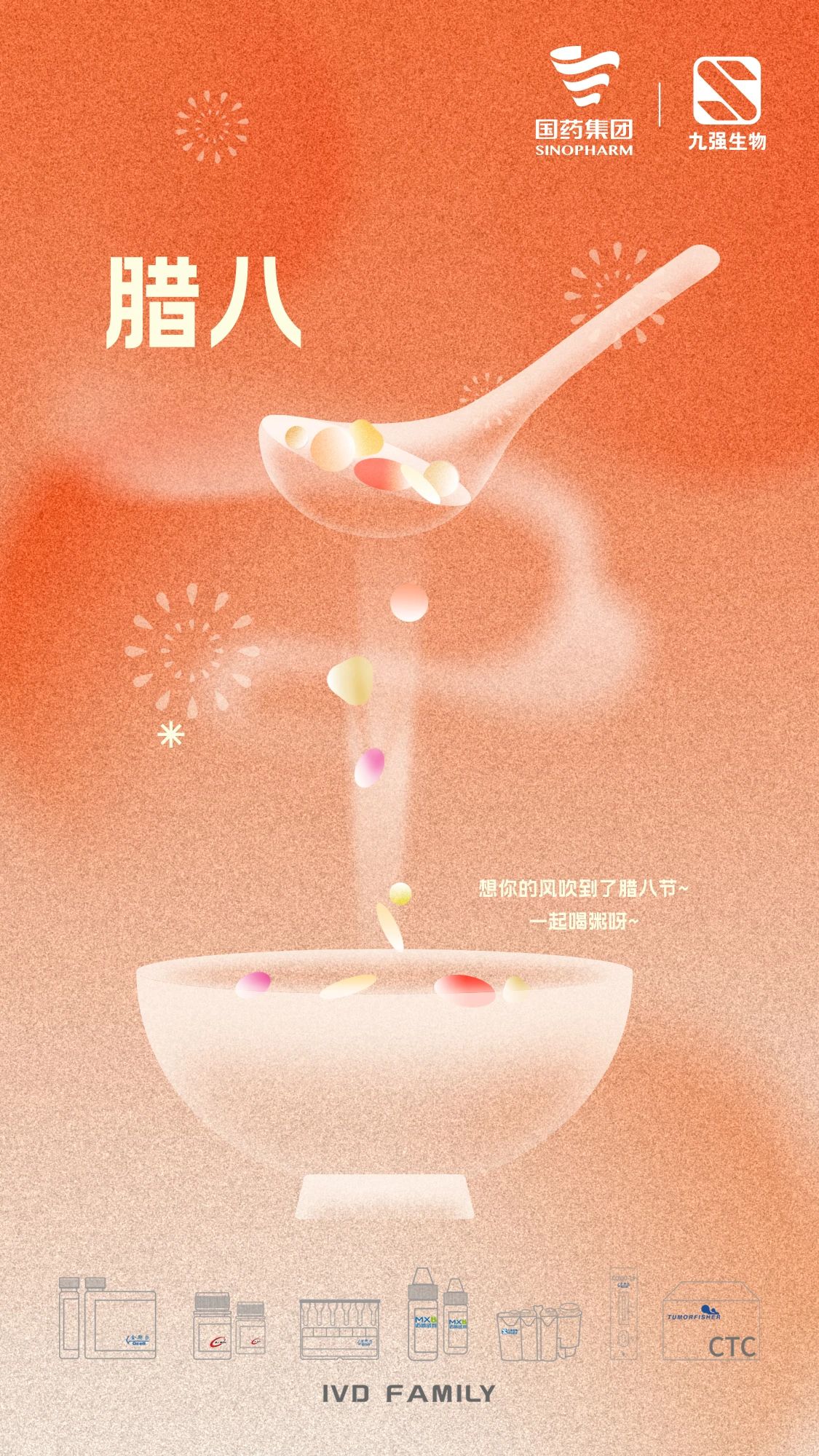8-long8()Ψһٷվ