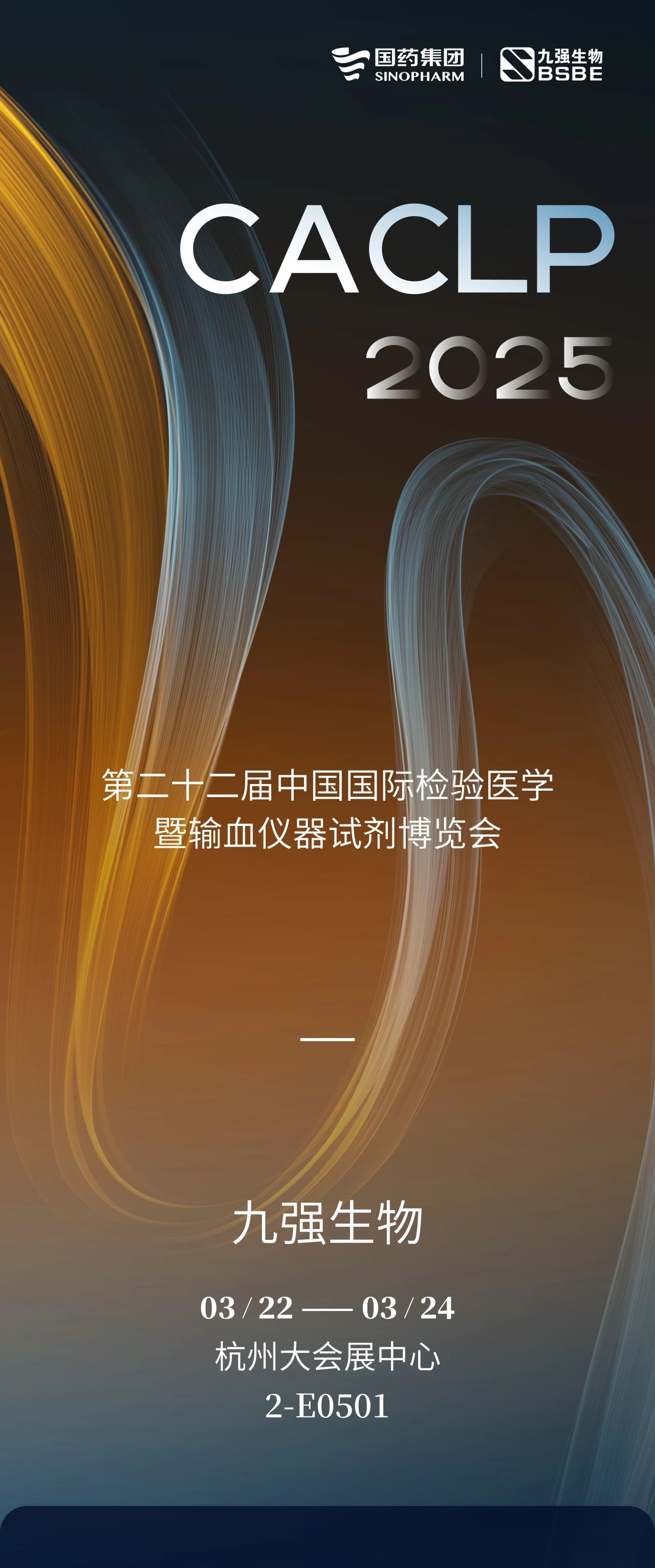 8-long8()Ψһٷվ