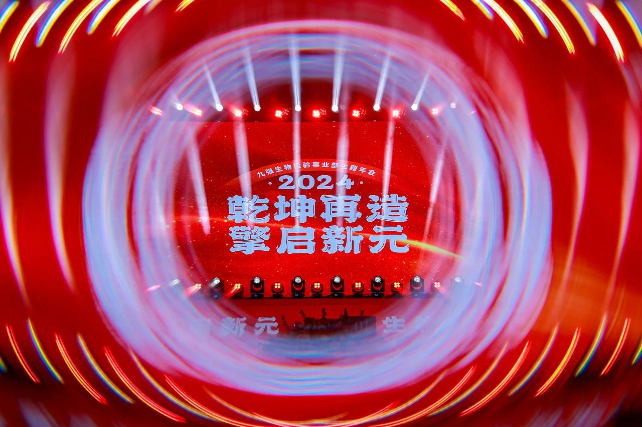 ǬԪ8ͷΨһٷվϷ2024ʢԲĻ