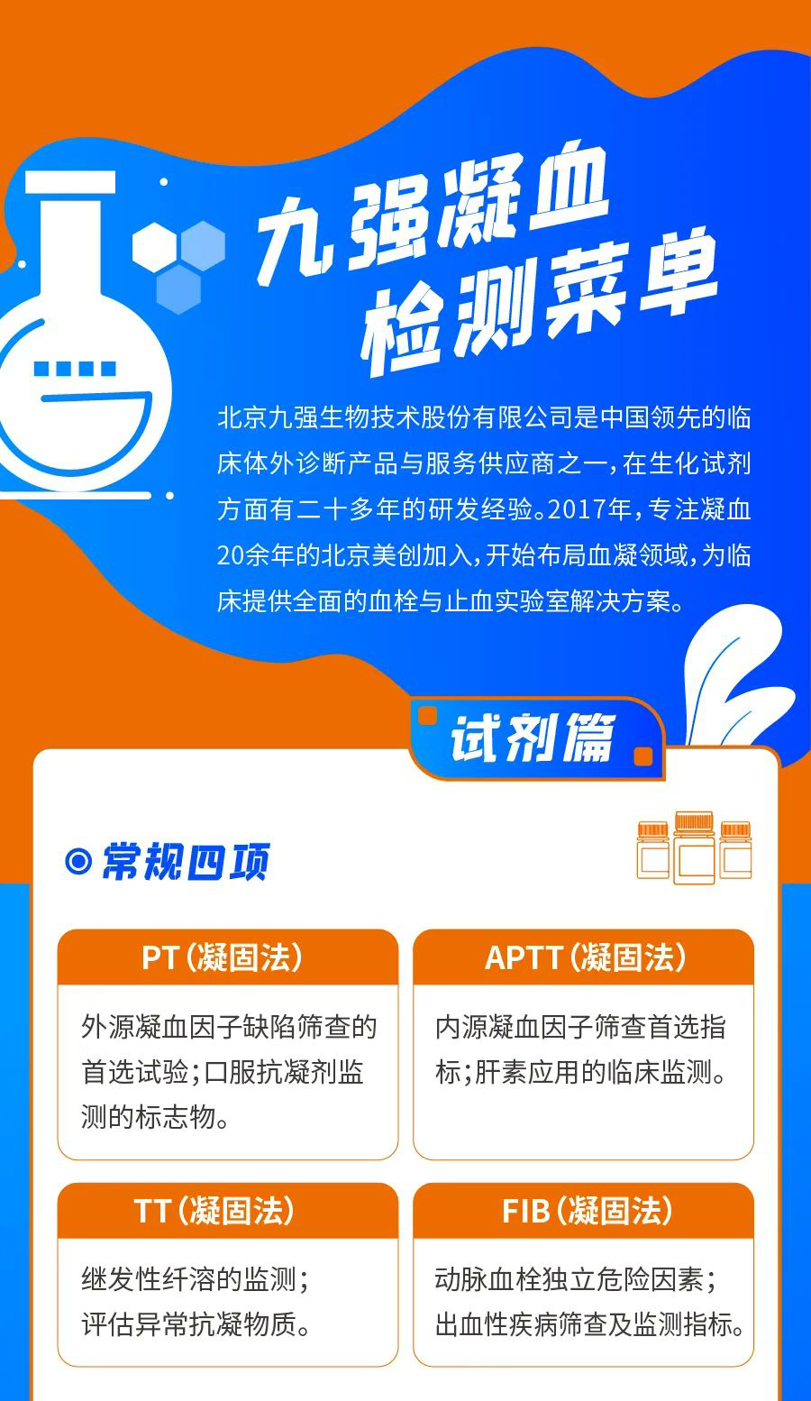 龙8-long8(国际)唯一官方网站