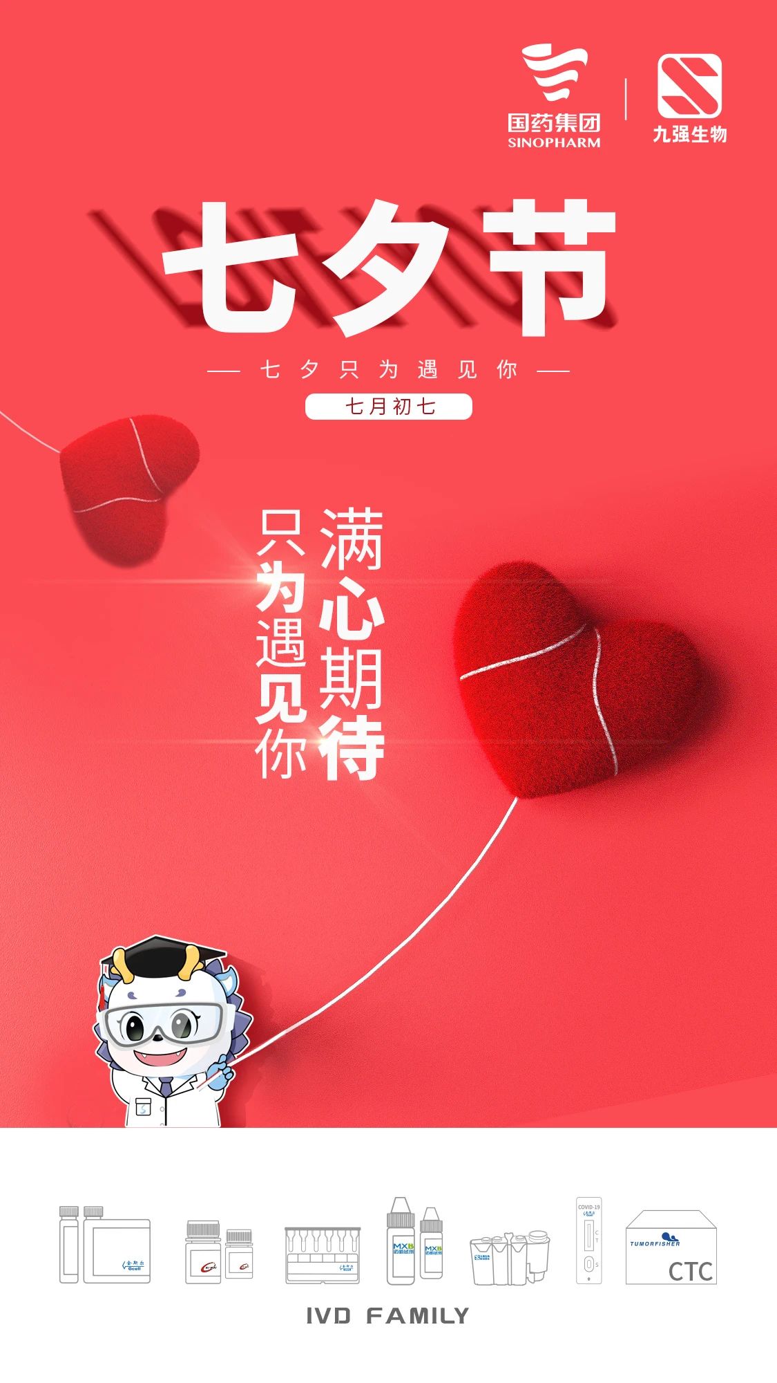 龙8-long8(国际)唯一官方网站