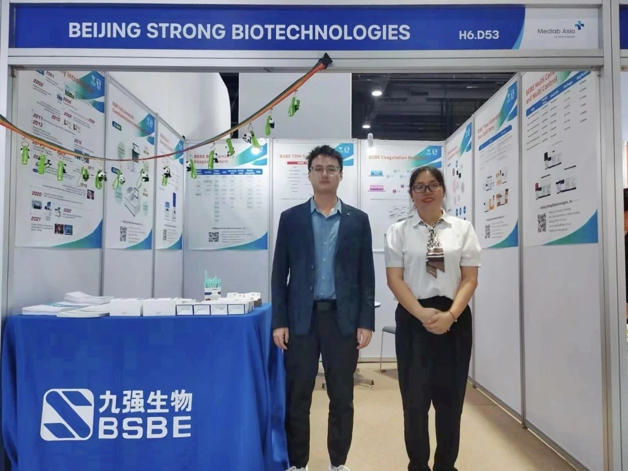 Բչ | Asia Health & MEDLAB Asia pacific 2024