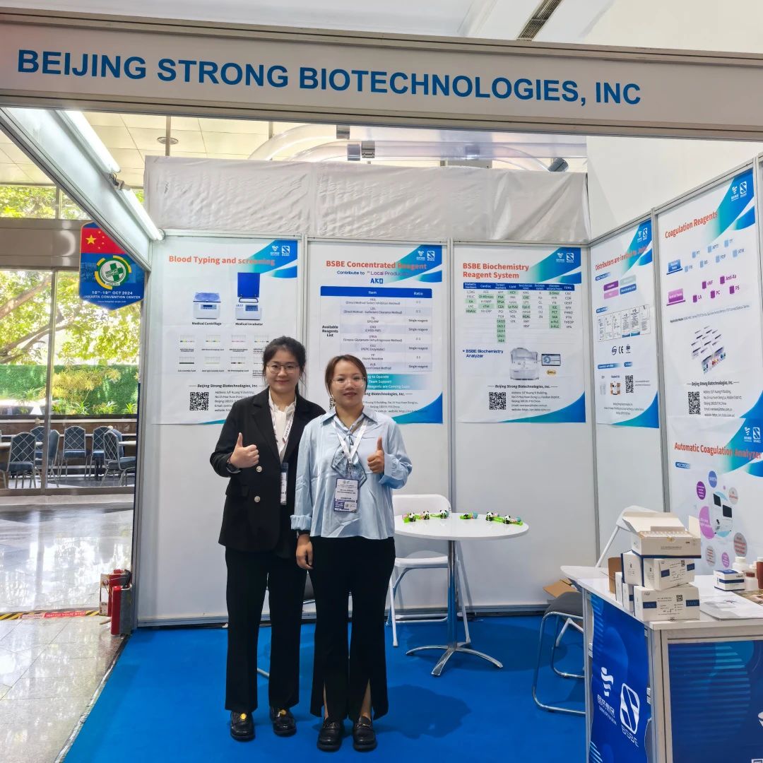 8ͷΨһٷվϷչINDONESIA HOSPITAL EXPO 2024