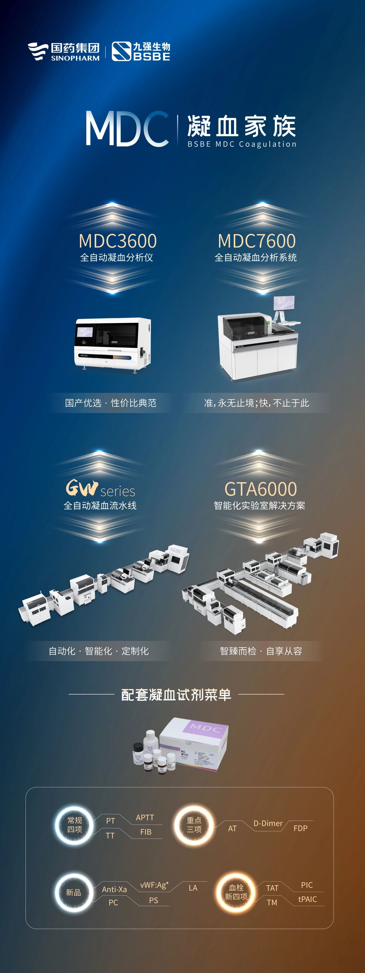 龙8-long8(国际)唯一官方网站