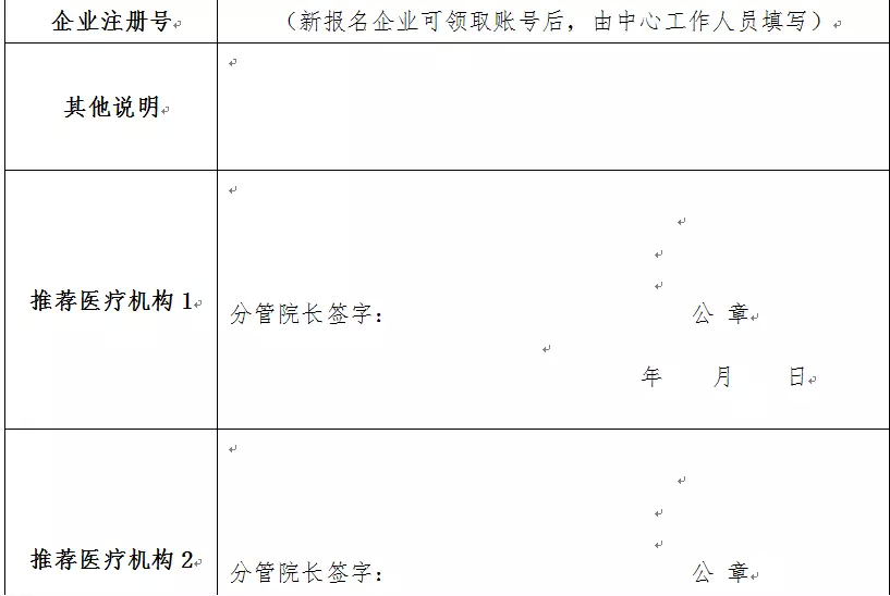 龙8-long8(国际)唯一官方网站
